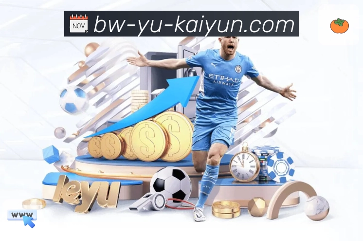 体育直播接口页面结构示意