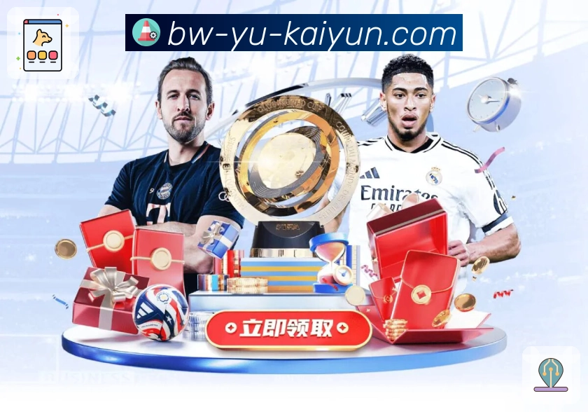 体育直播数据亮点 3