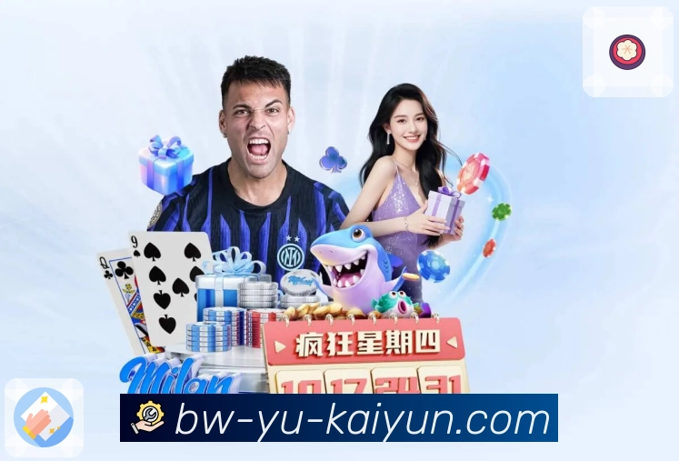应用防火墙