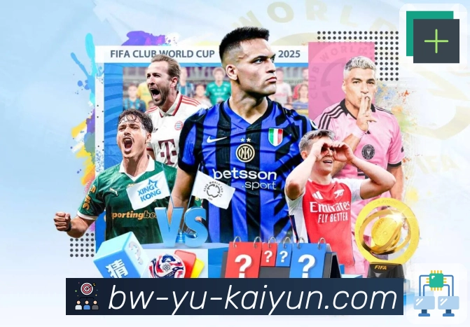 赛事中心 - 赛程与比分